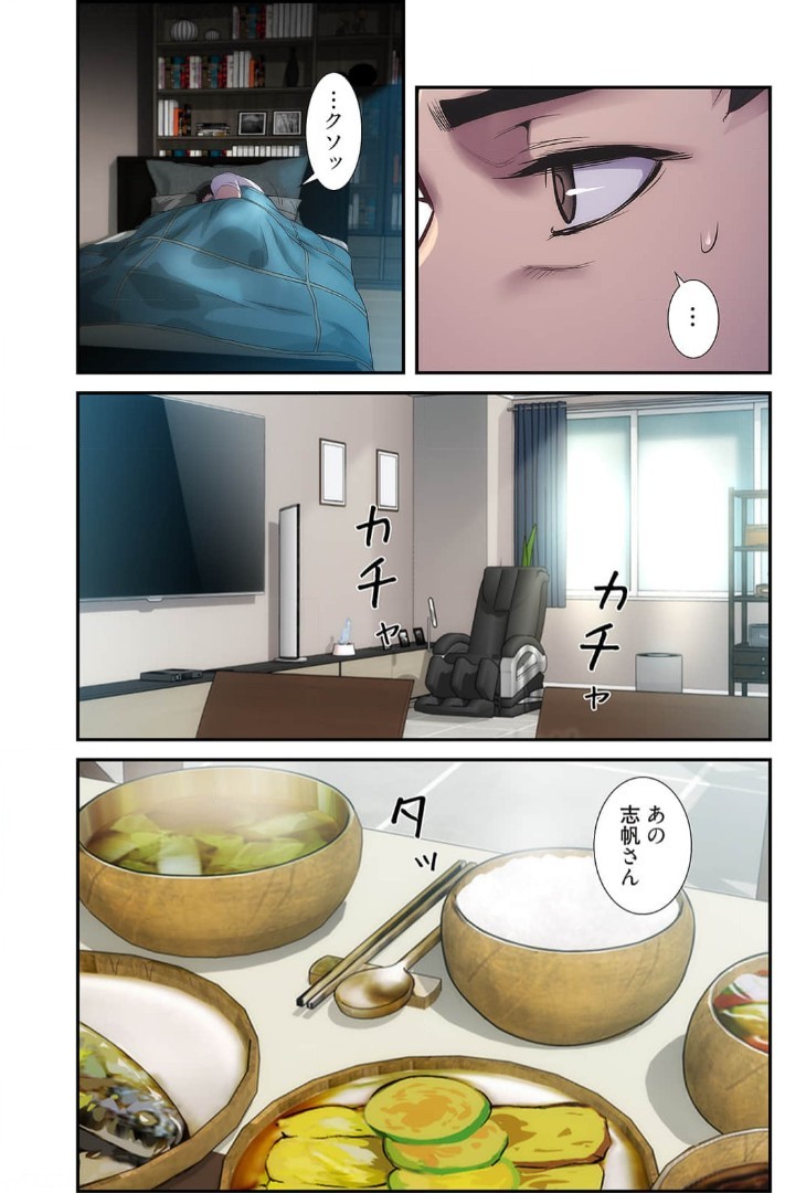 Page 236