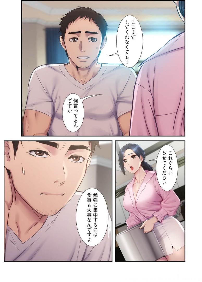 Page 237
