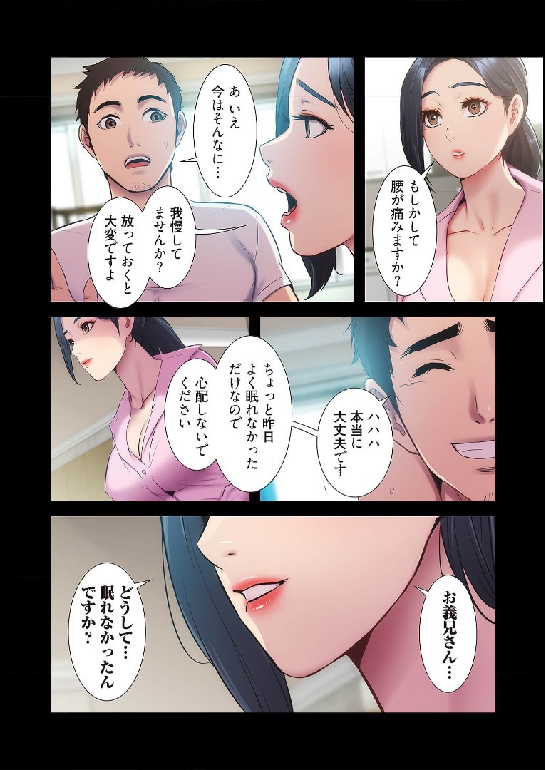 Page 240