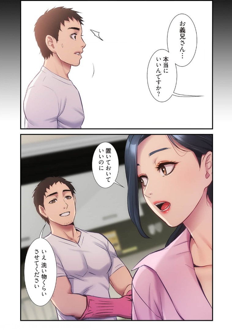 Page 246