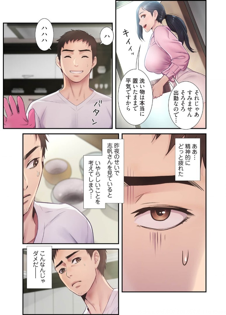 Page 247