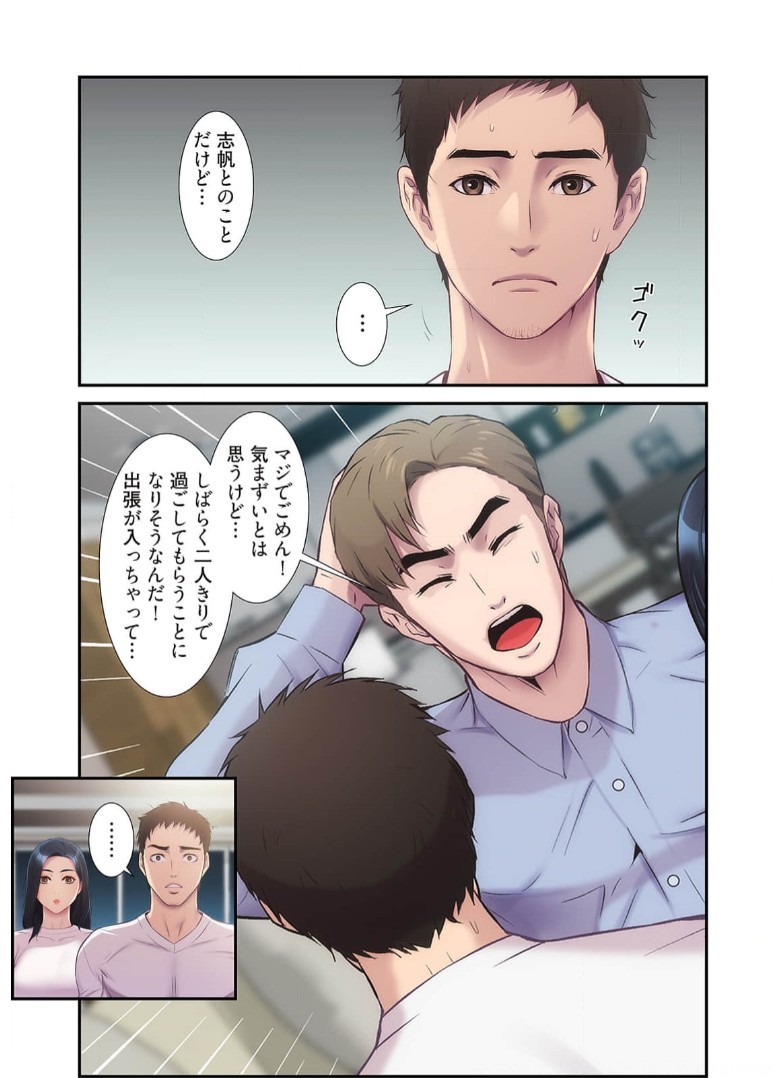 Page 249