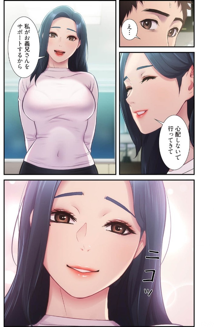 Page 251