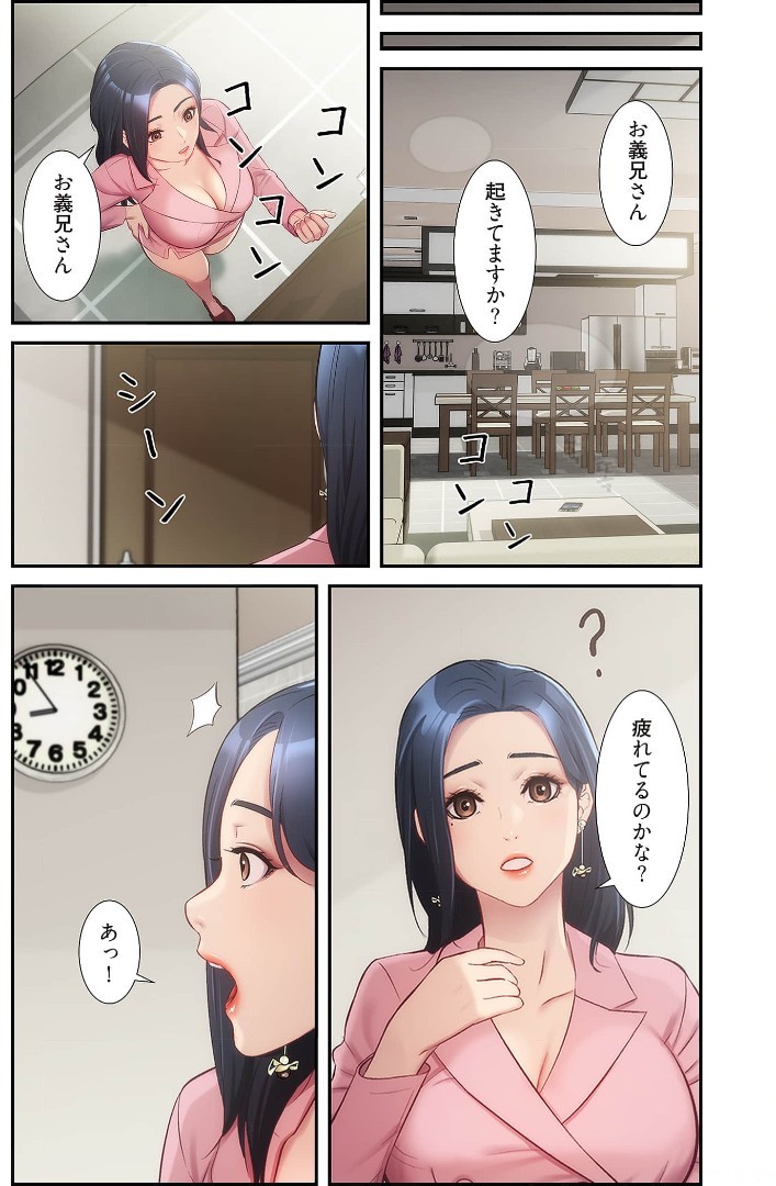 Page 252