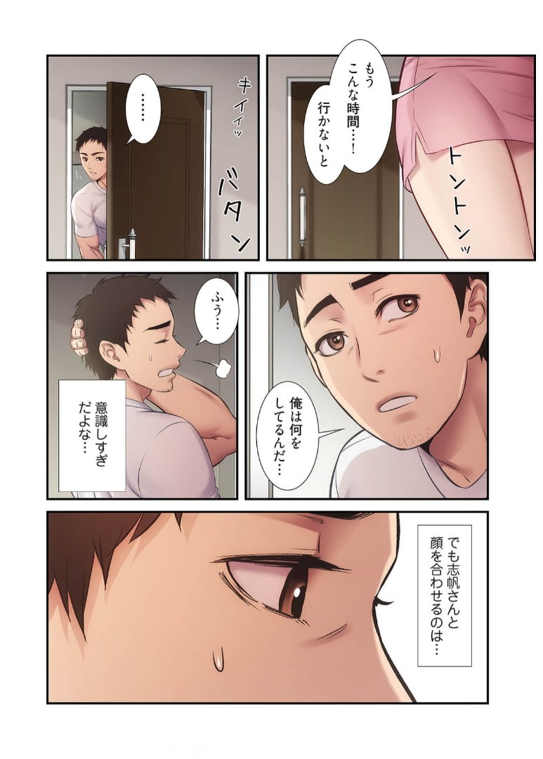 Page 253