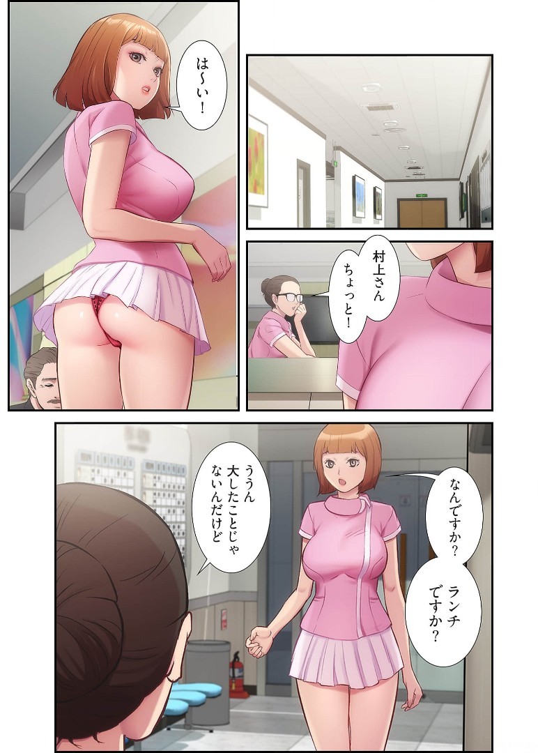 Page 256