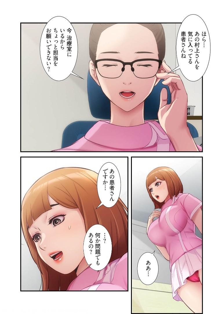 Page 257