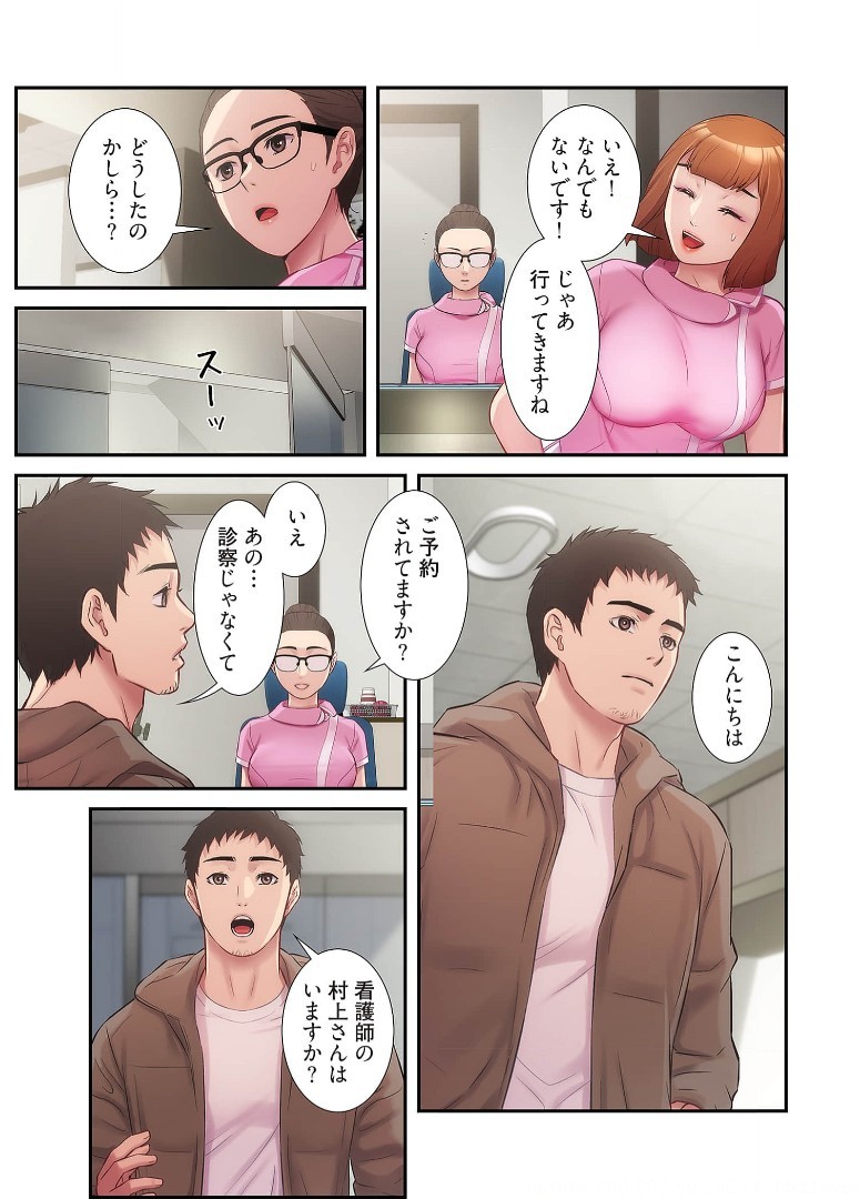 Page 258