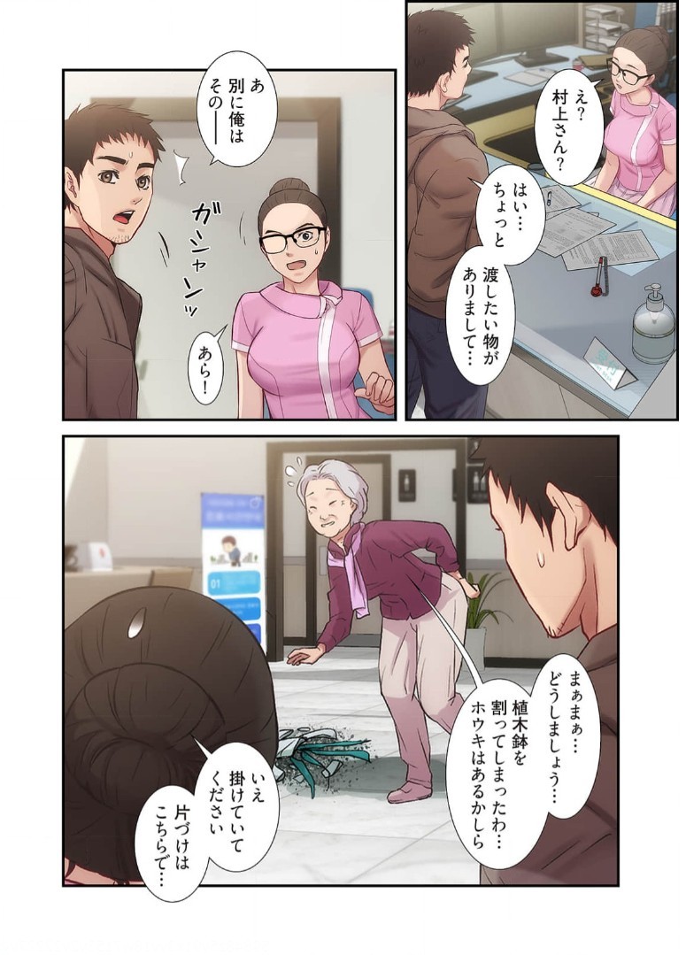 Page 259
