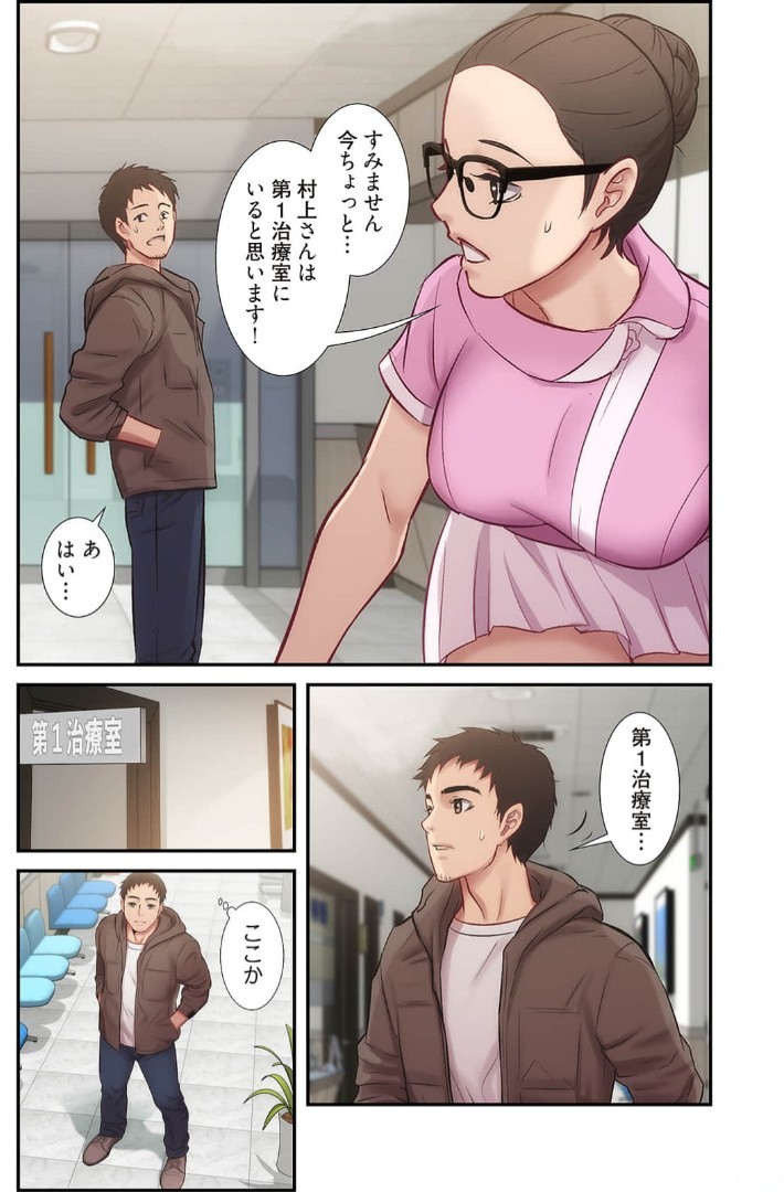 Page 260