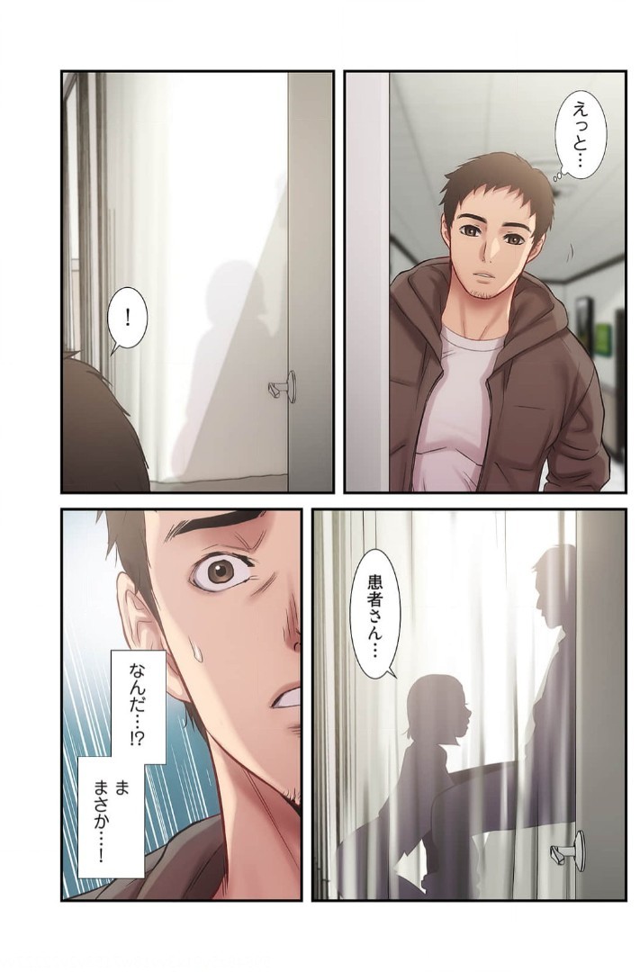 Page 261