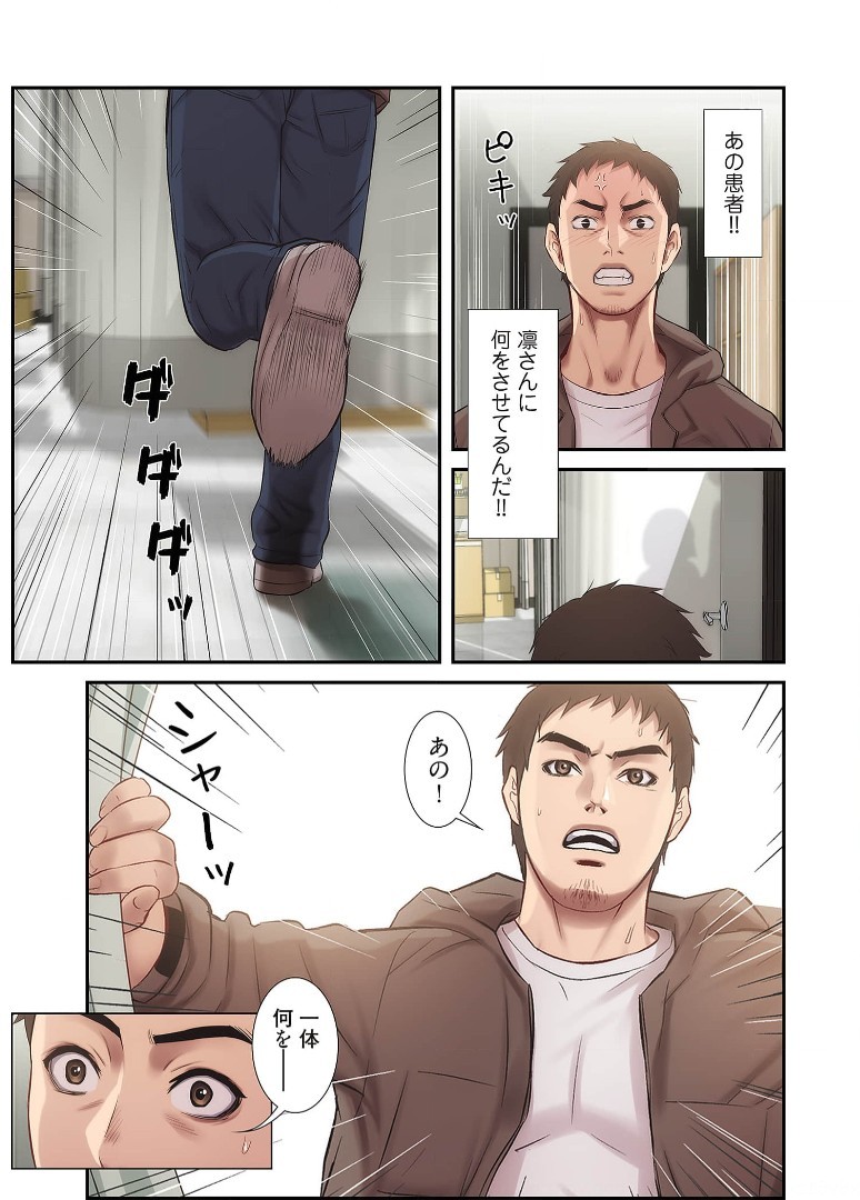 Page 264