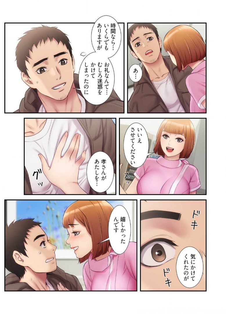 Page 270