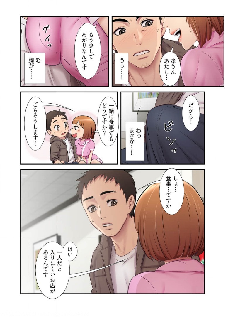 Page 271