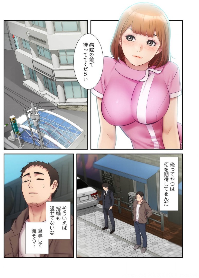 Page 272