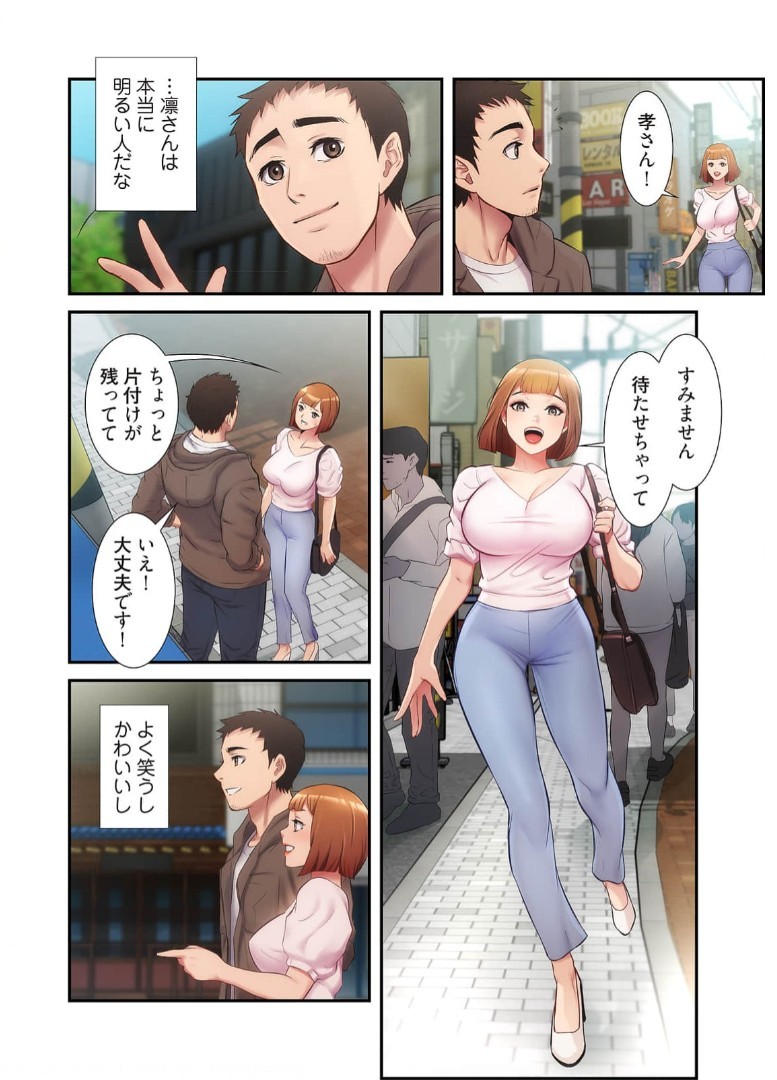 Page 273