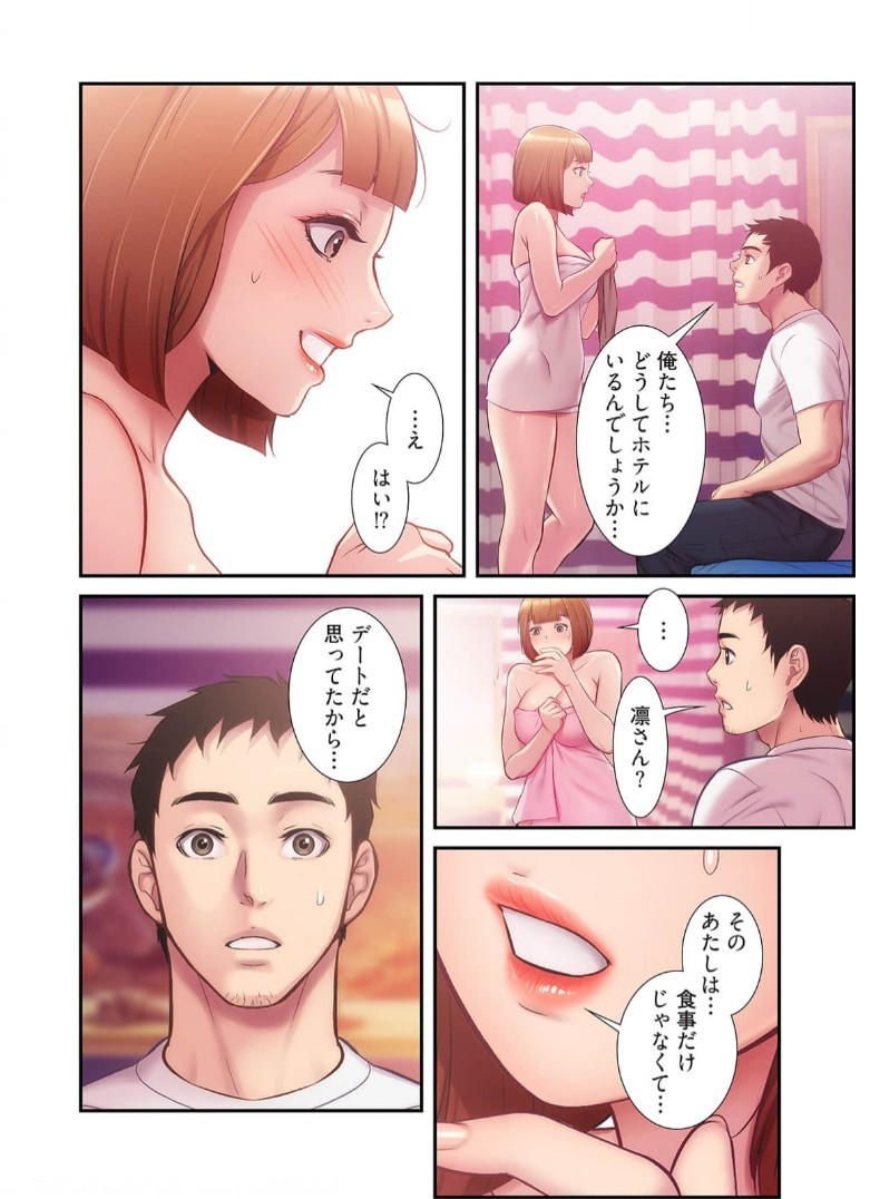 Page 277