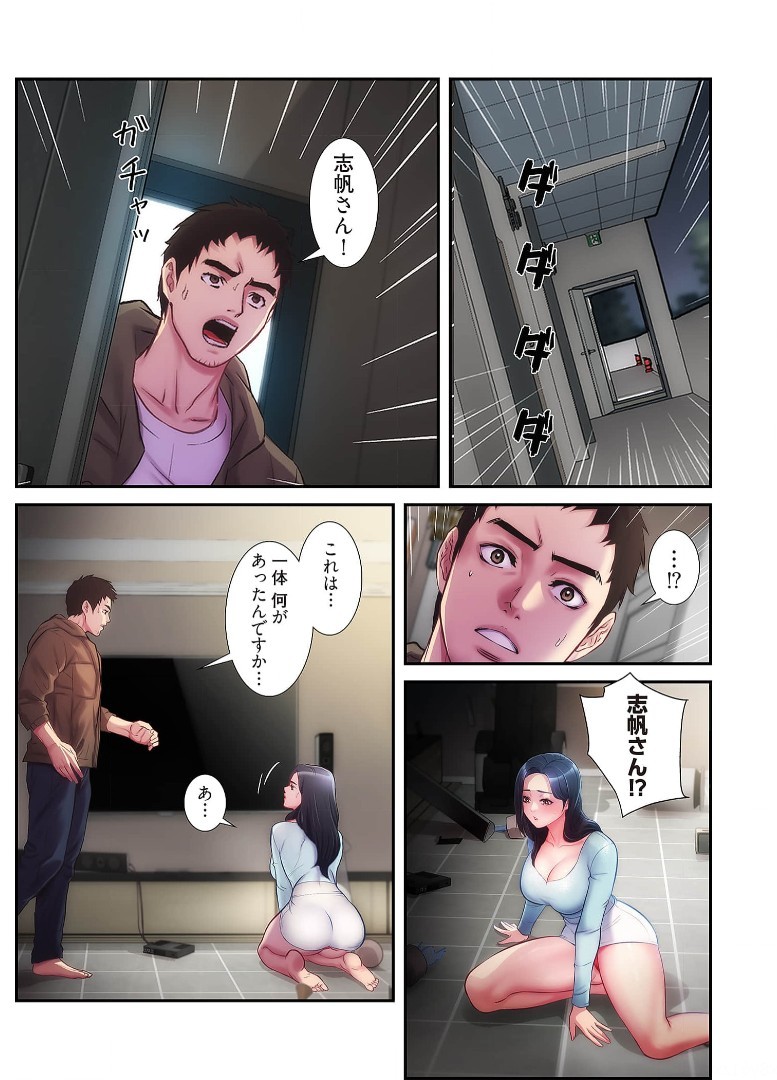 Page 316