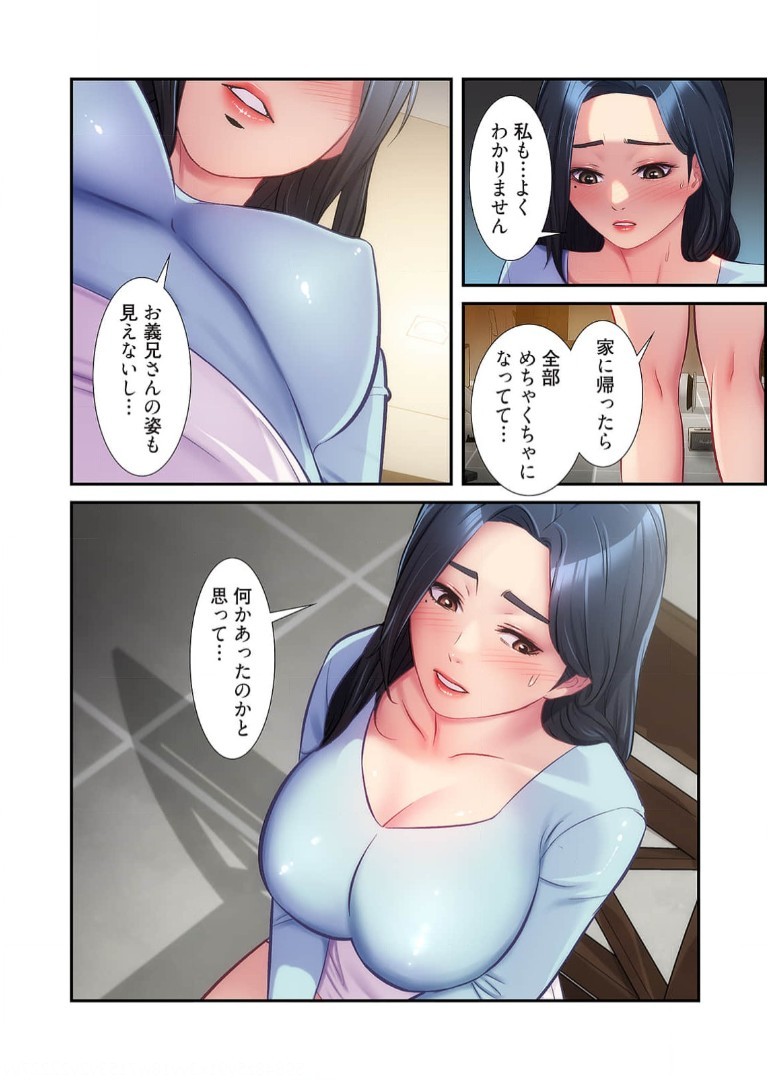 Page 320