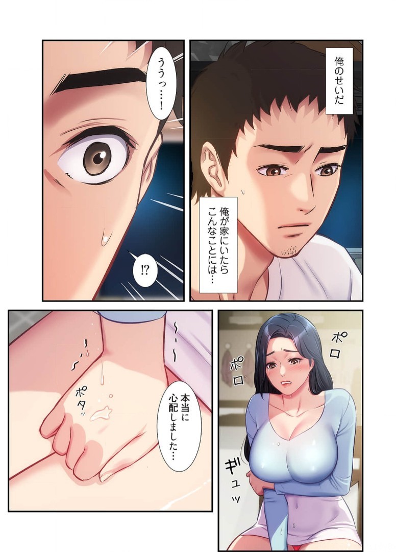 Page 321