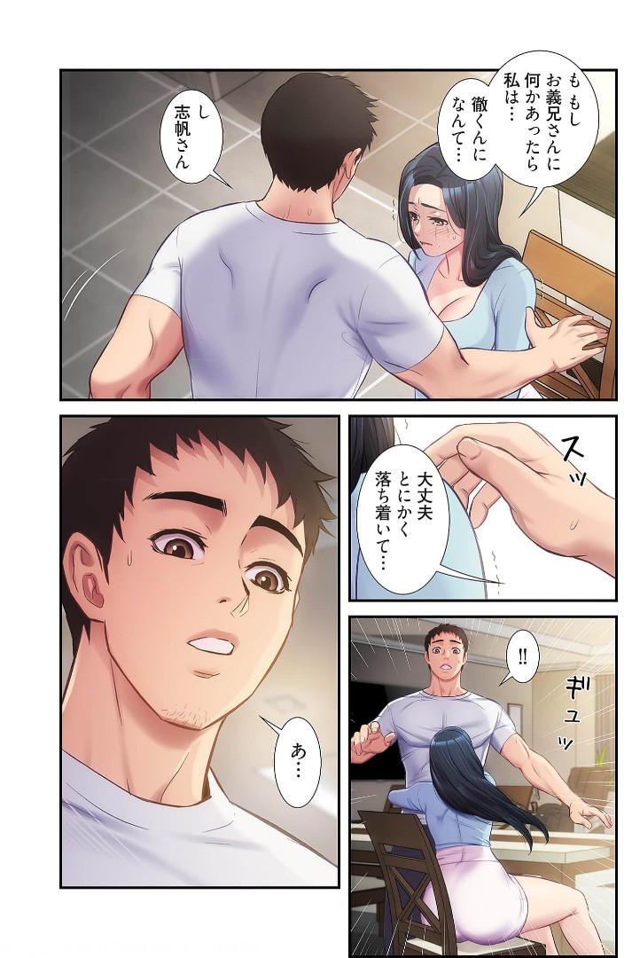 Page 322