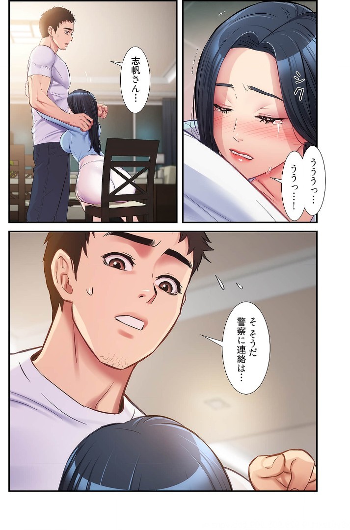 Page 323