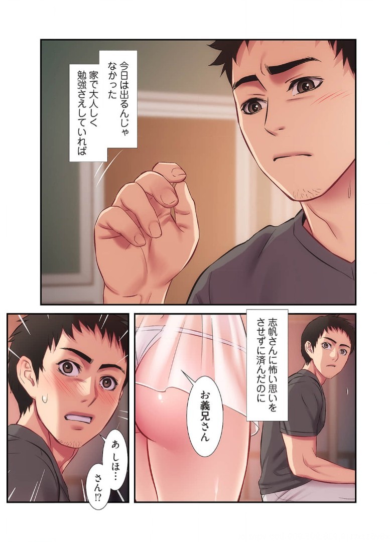 Page 327