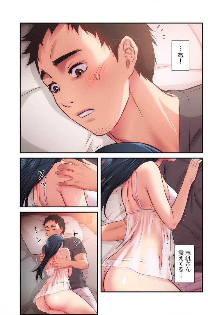 Page 334
