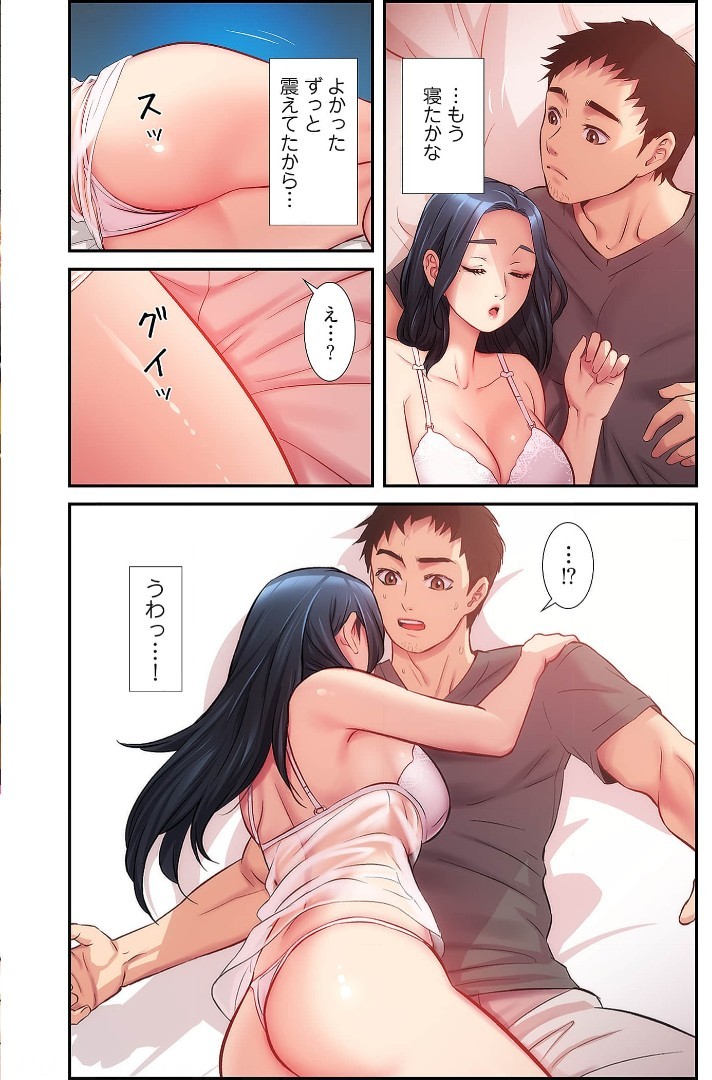 Page 336