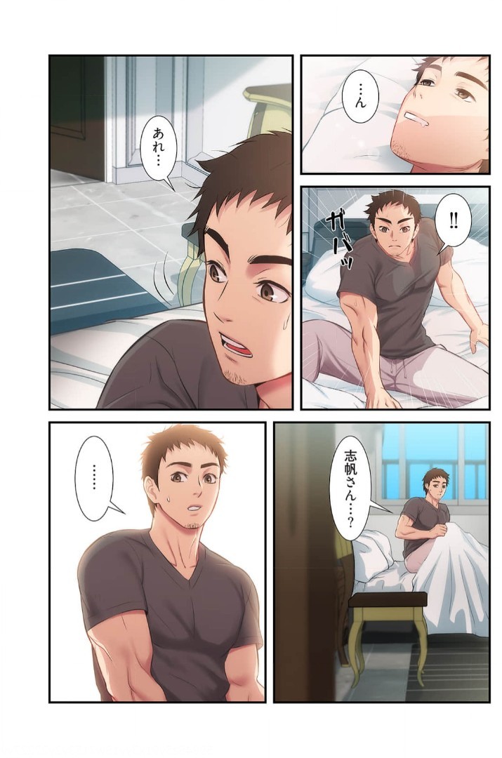 Page 341