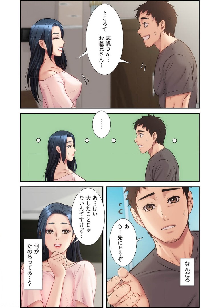 Page 345