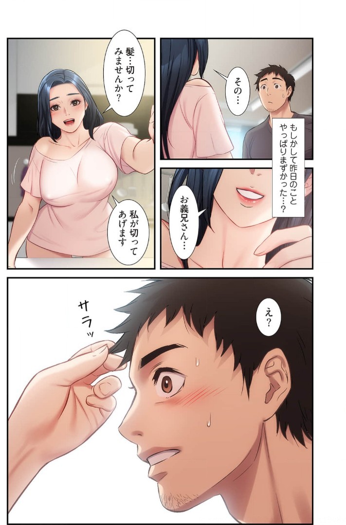 Page 346