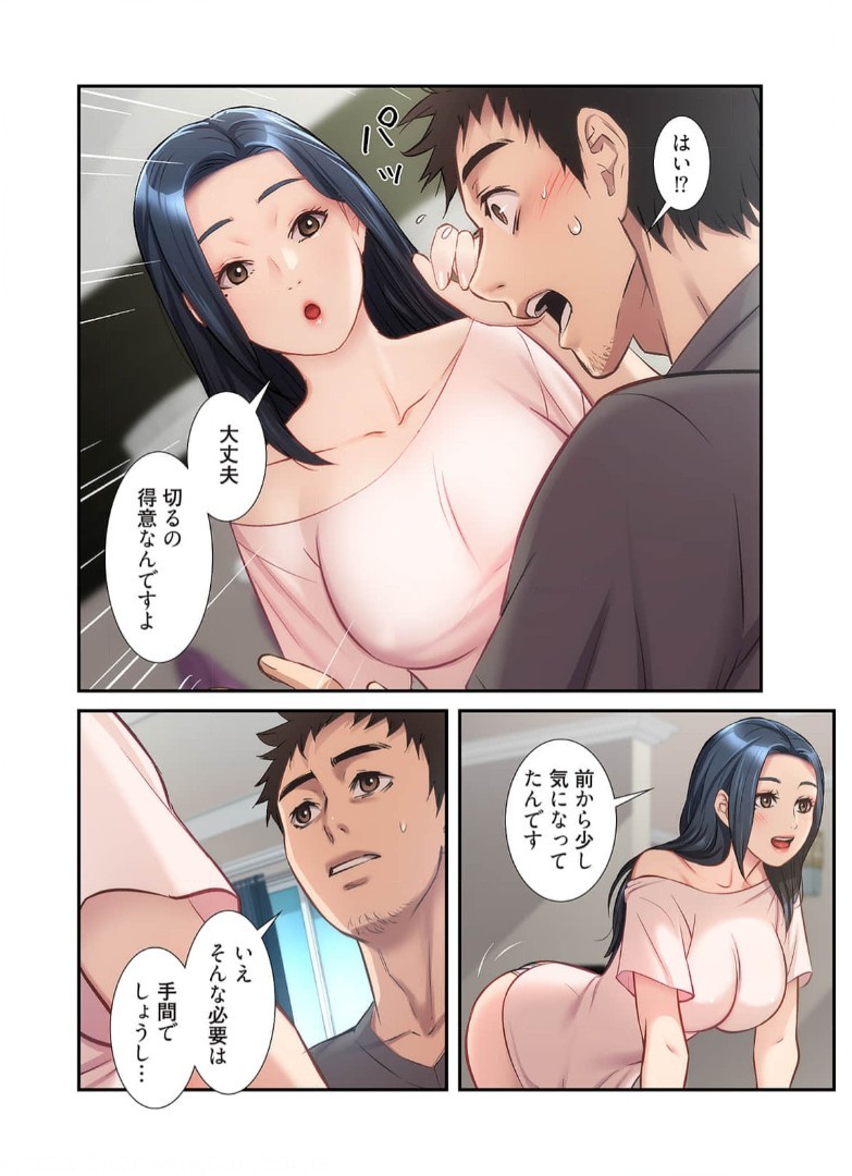 Page 347