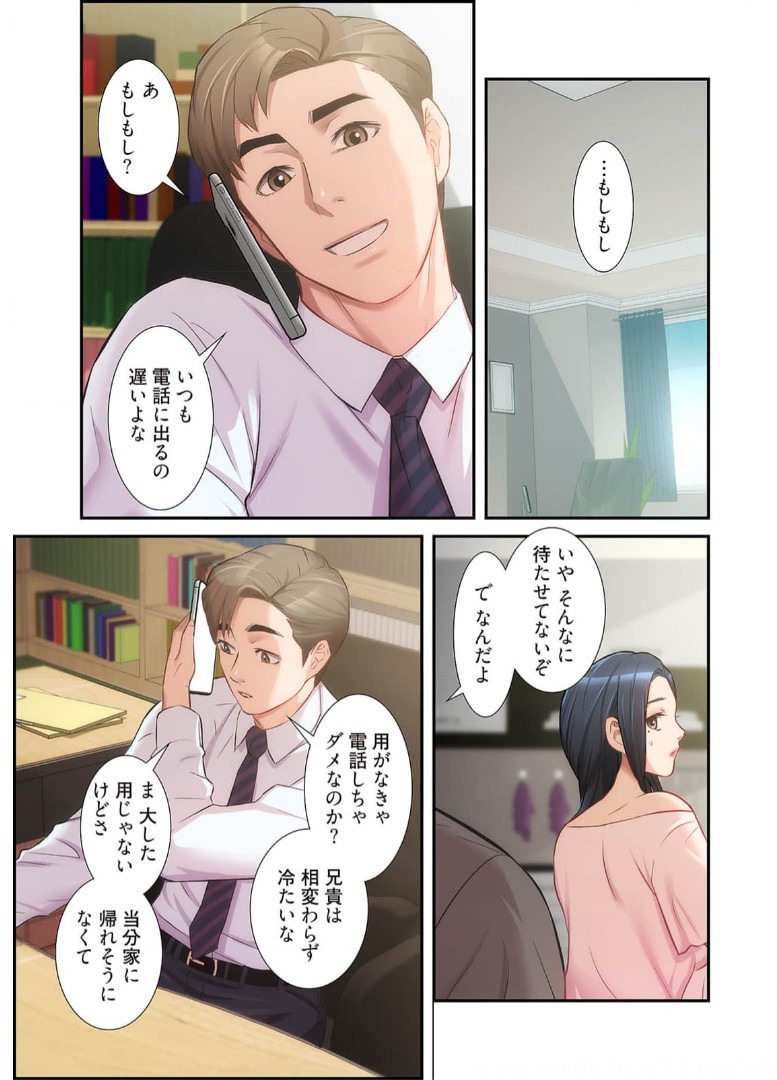 Page 354
