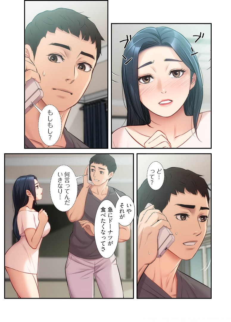 Page 356