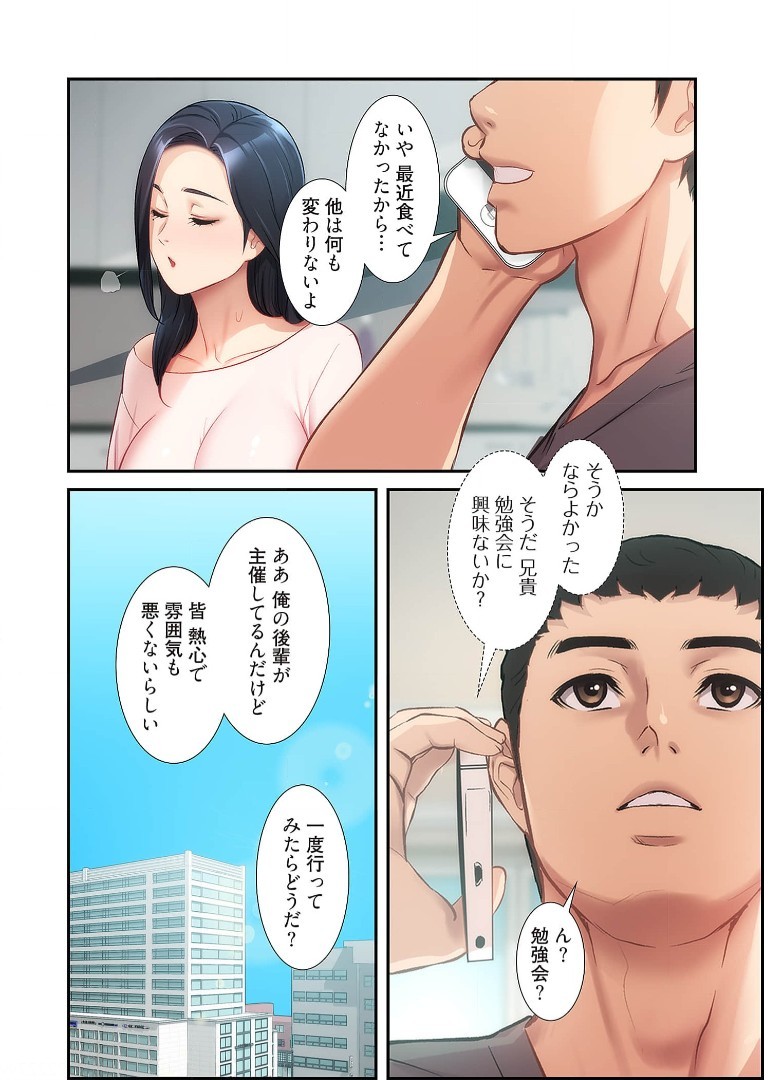 Page 357