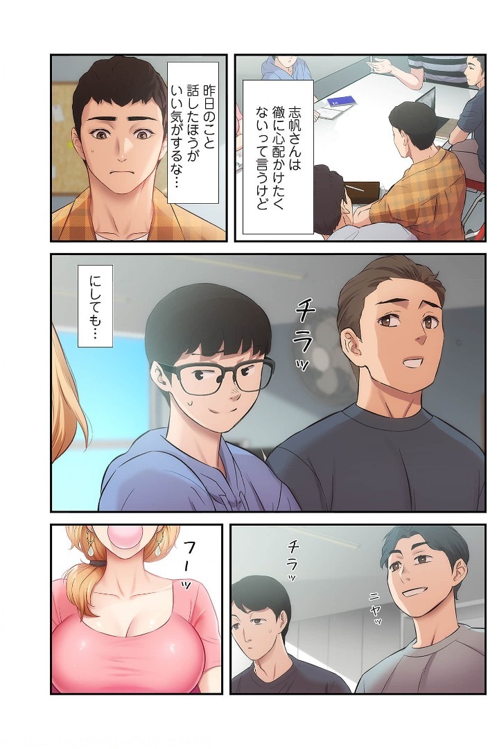 Page 359