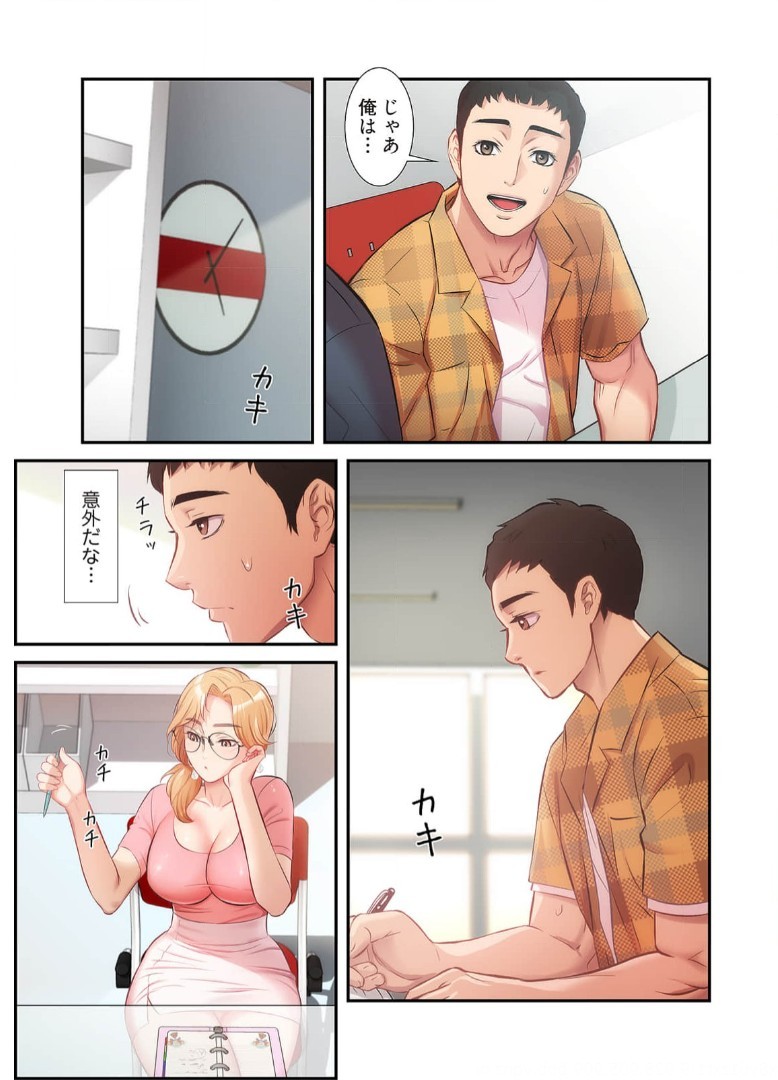 Page 362