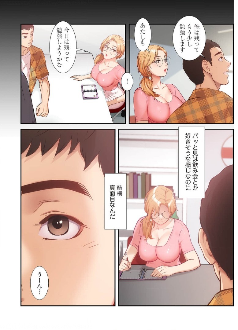 Page 363