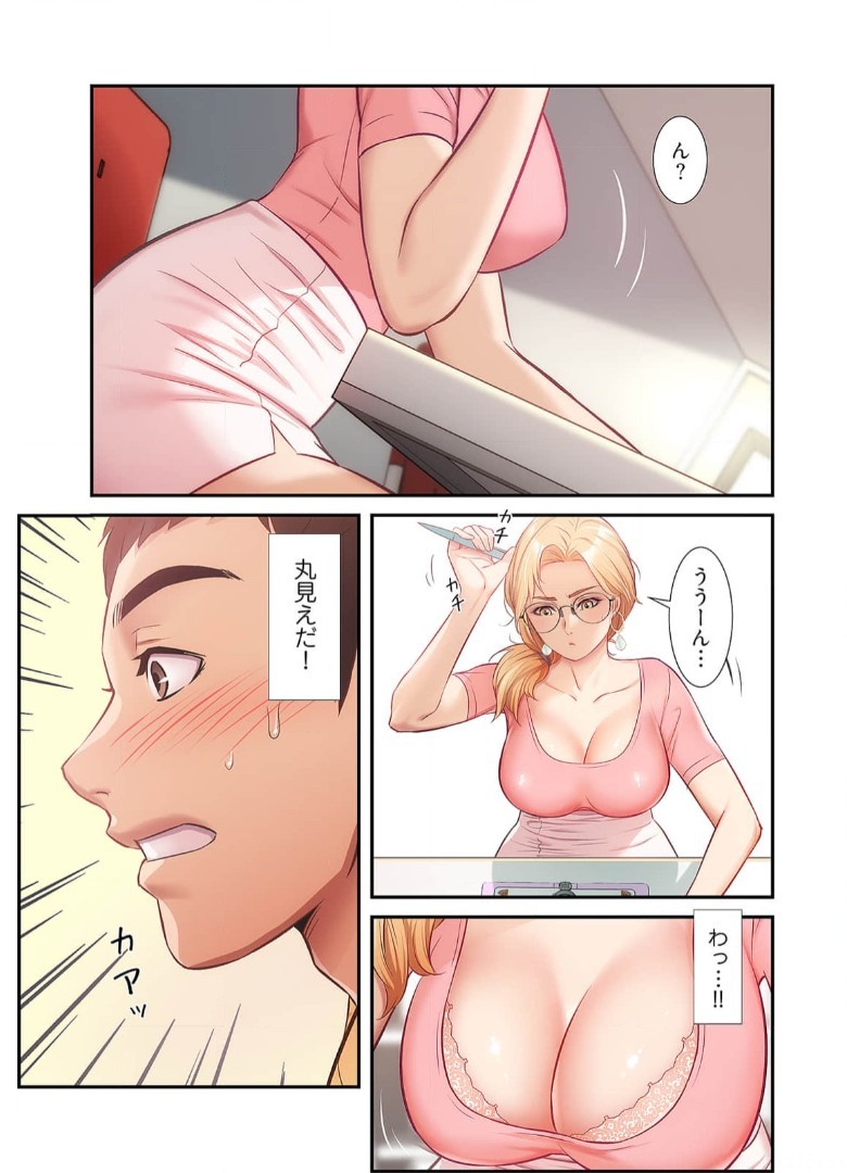 Page 364