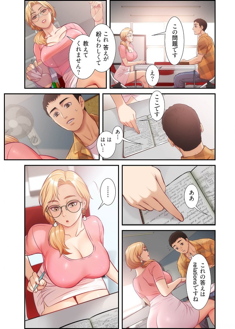 Page 366