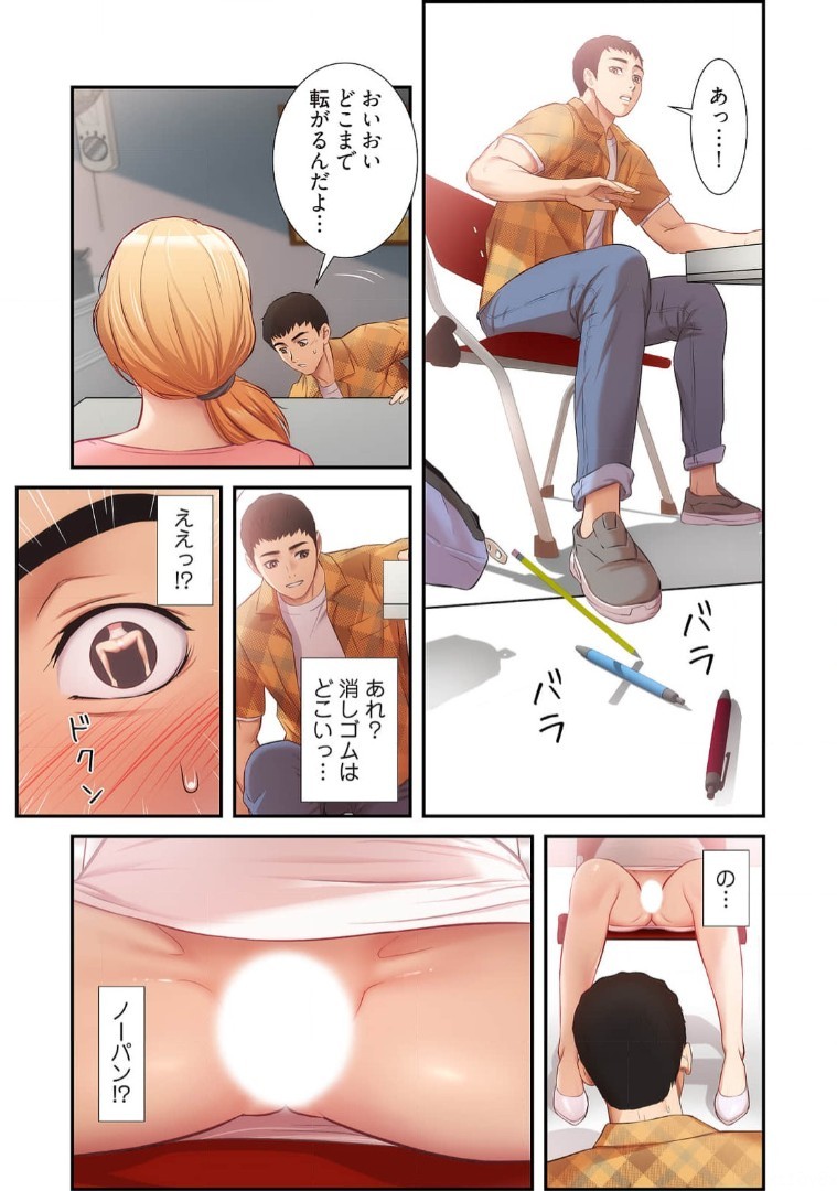 Page 368
