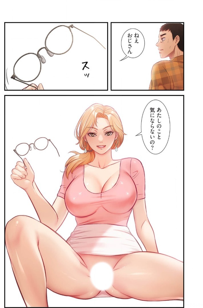 Page 370