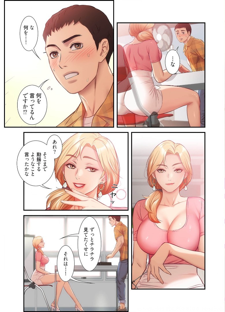 Page 372