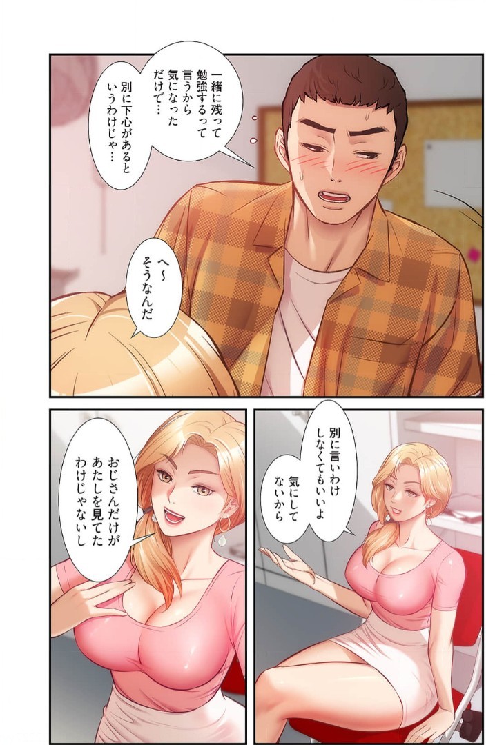 Page 373