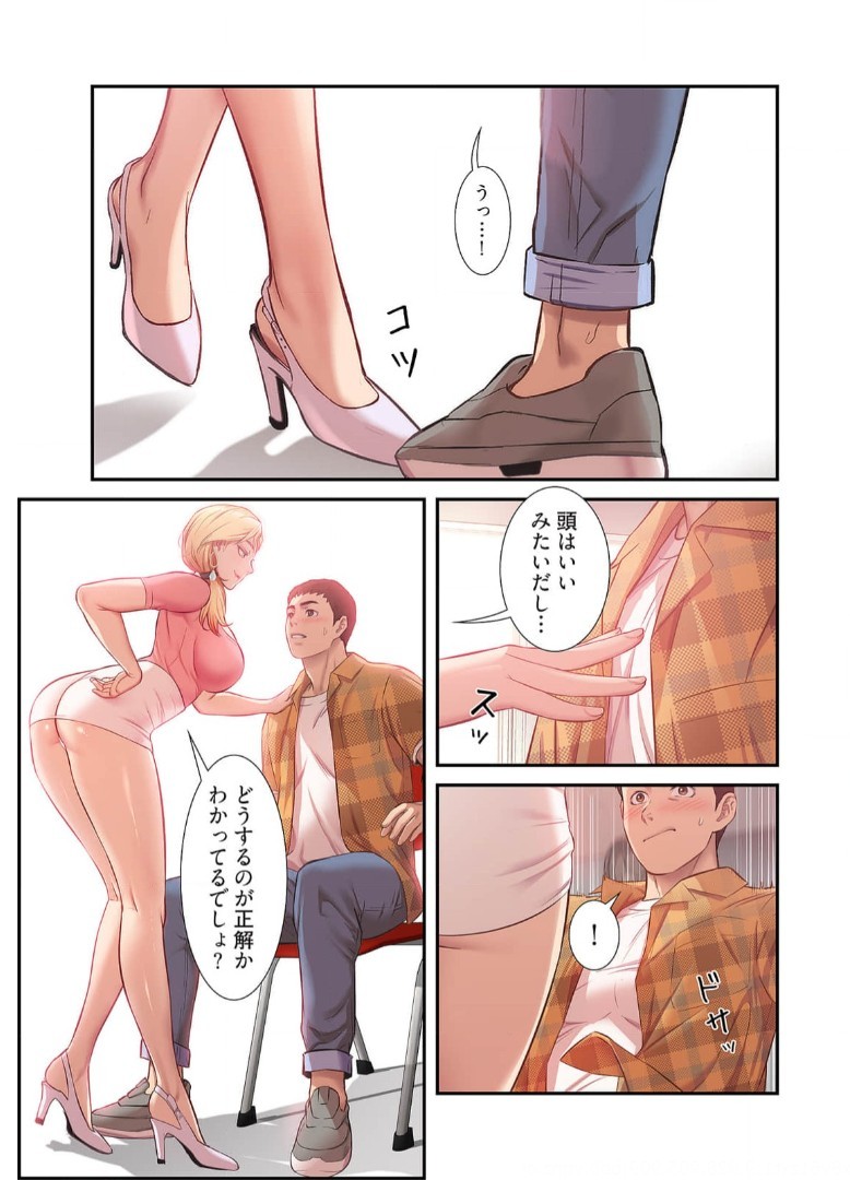 Page 376
