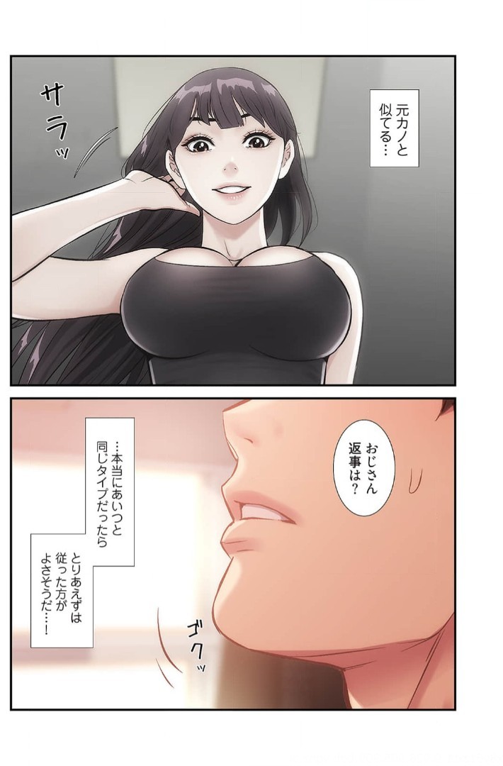 Page 378