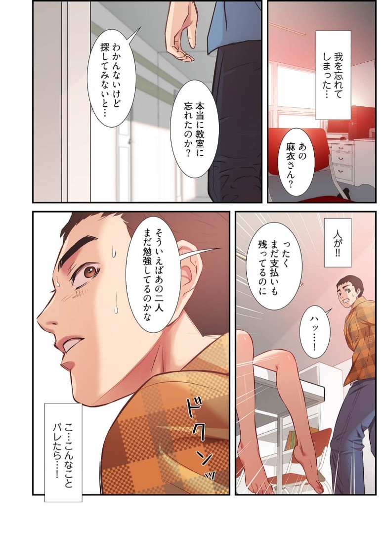 Page 402