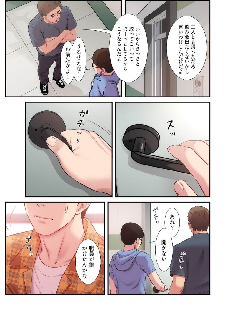 Page 404