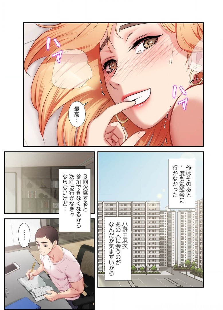Page 428